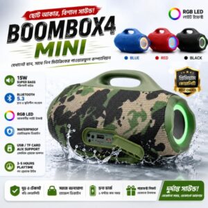 Home boombox 4 mini army color